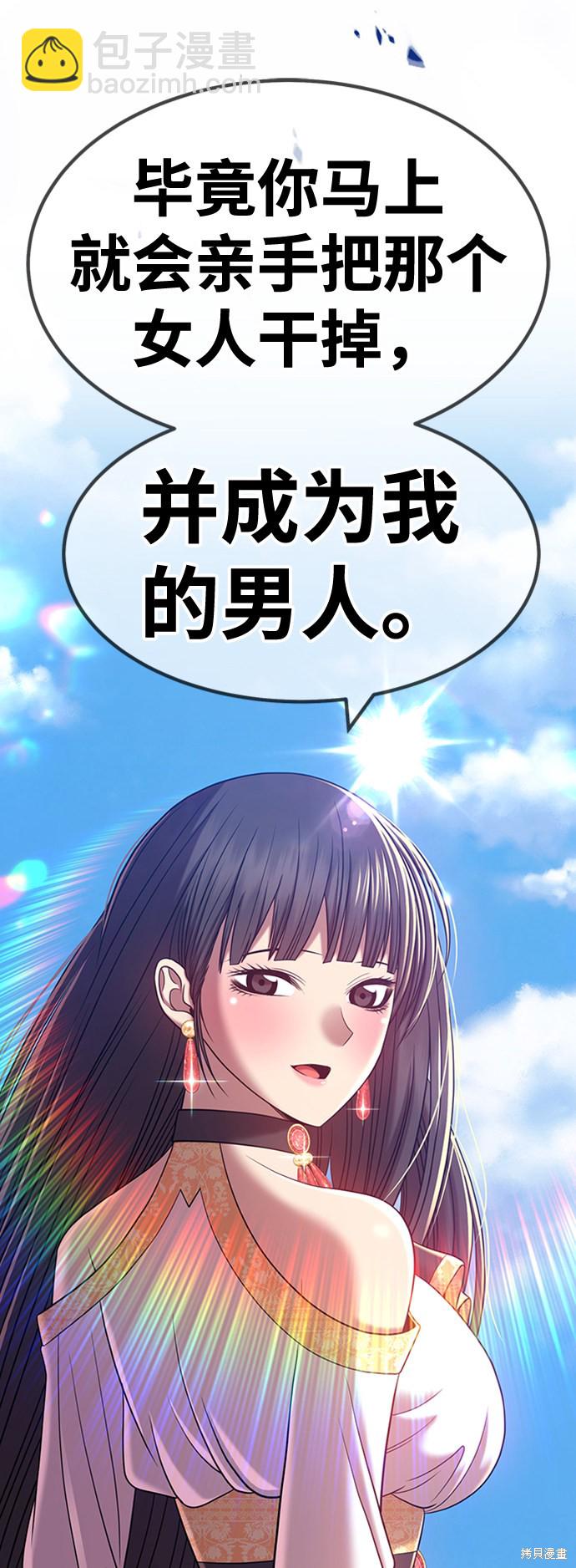 第26话250