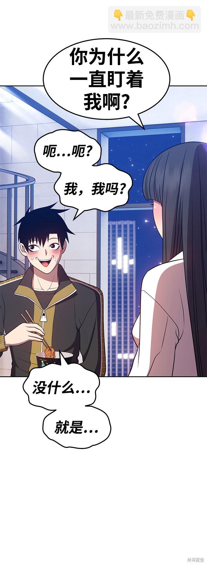 第26话27