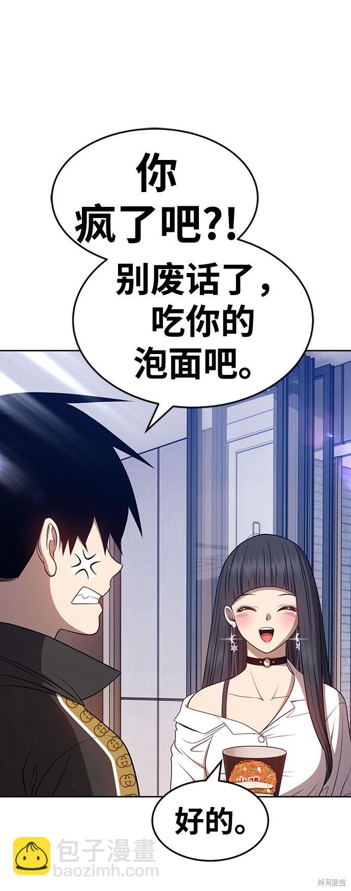第26话30