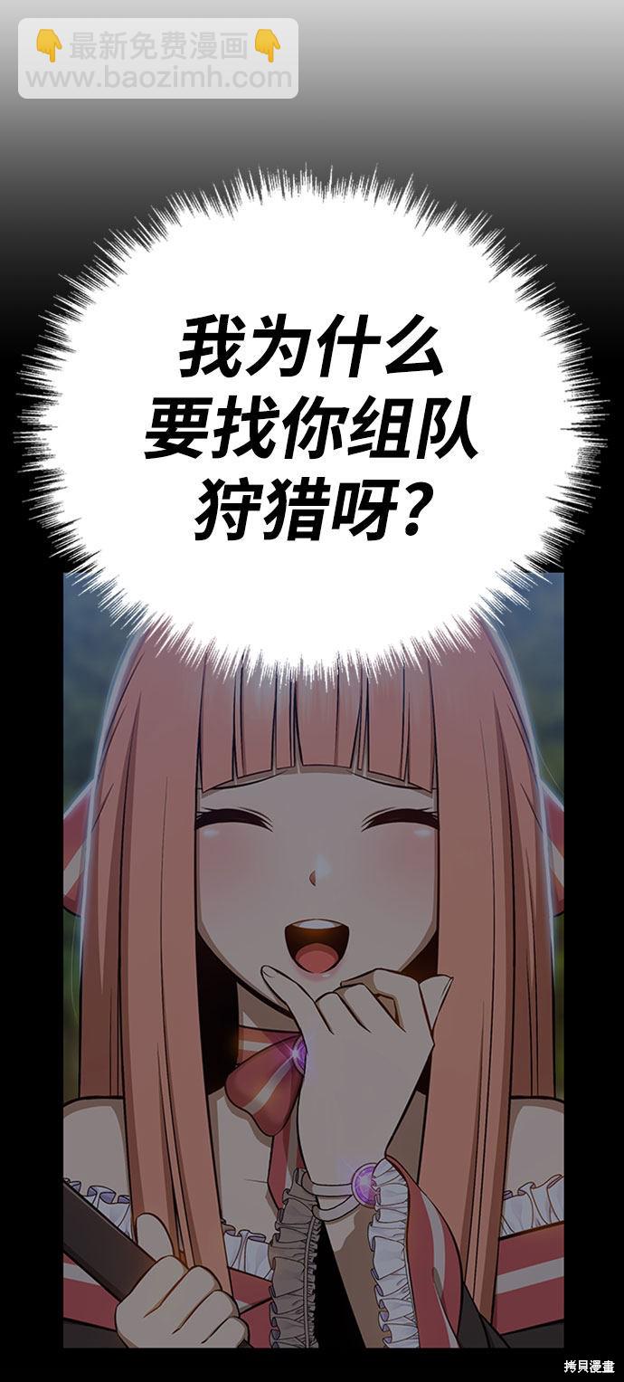 第26话34