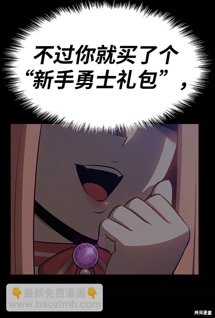 第26话37