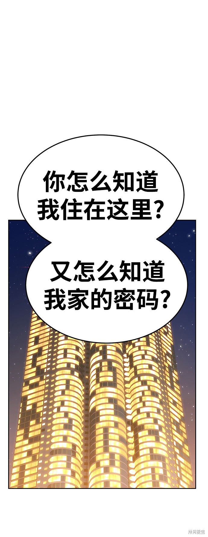 第26话42