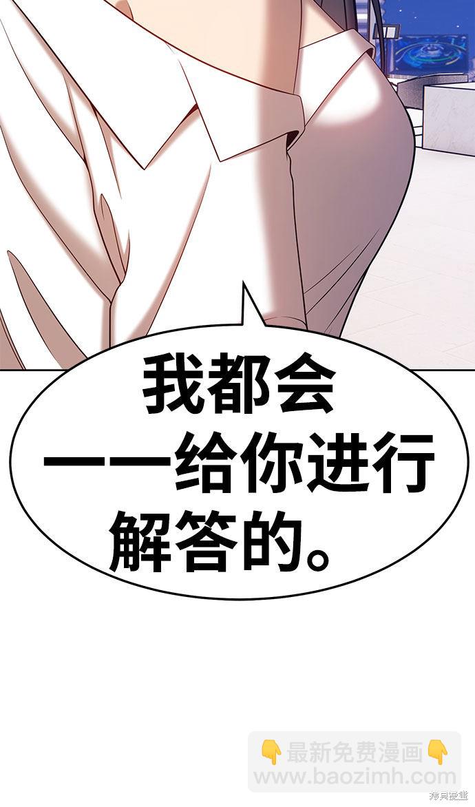 第26话47