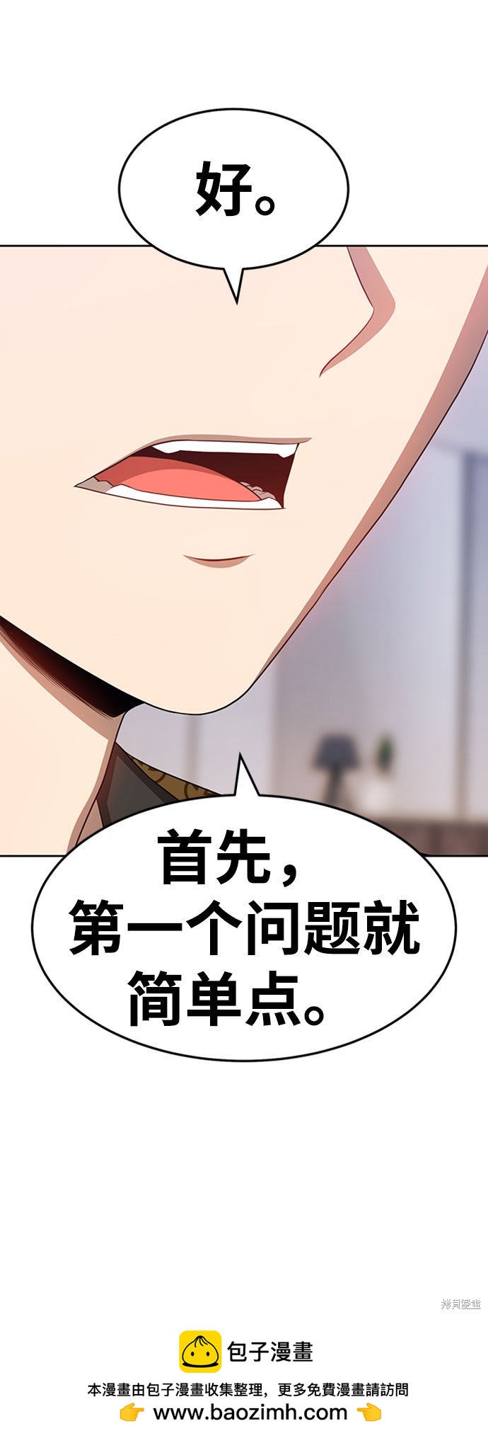 第26话49