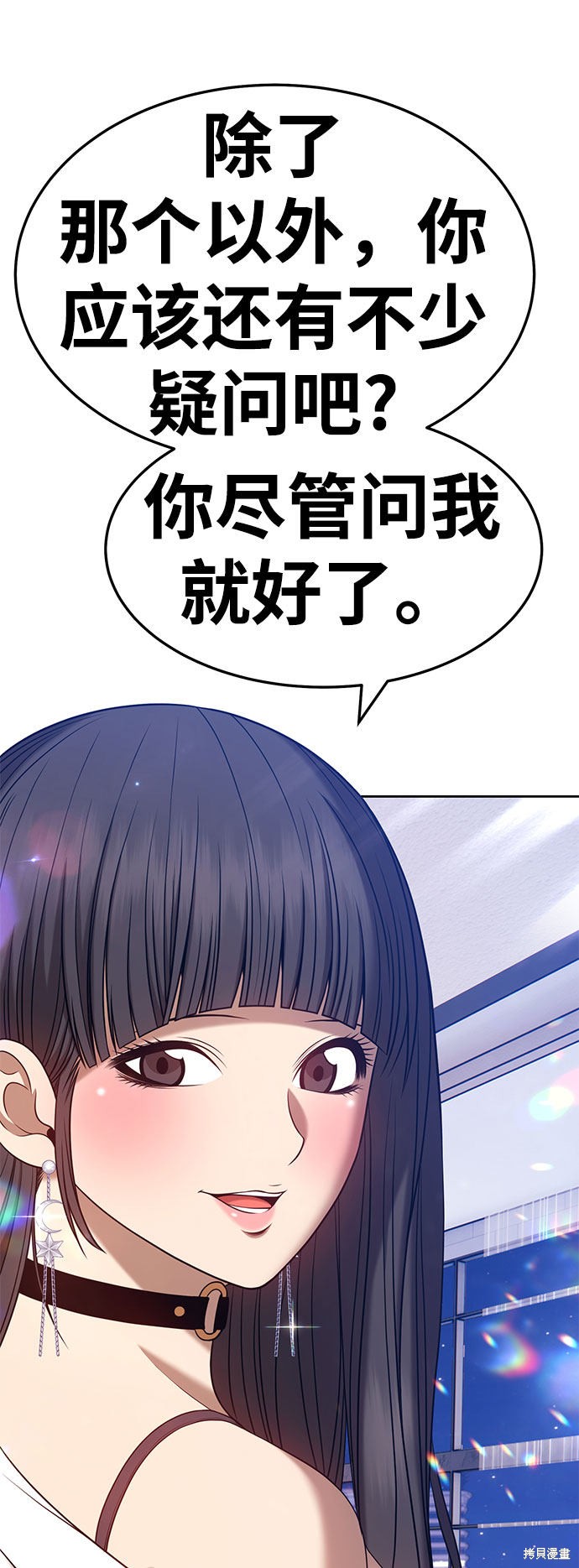 第26话50