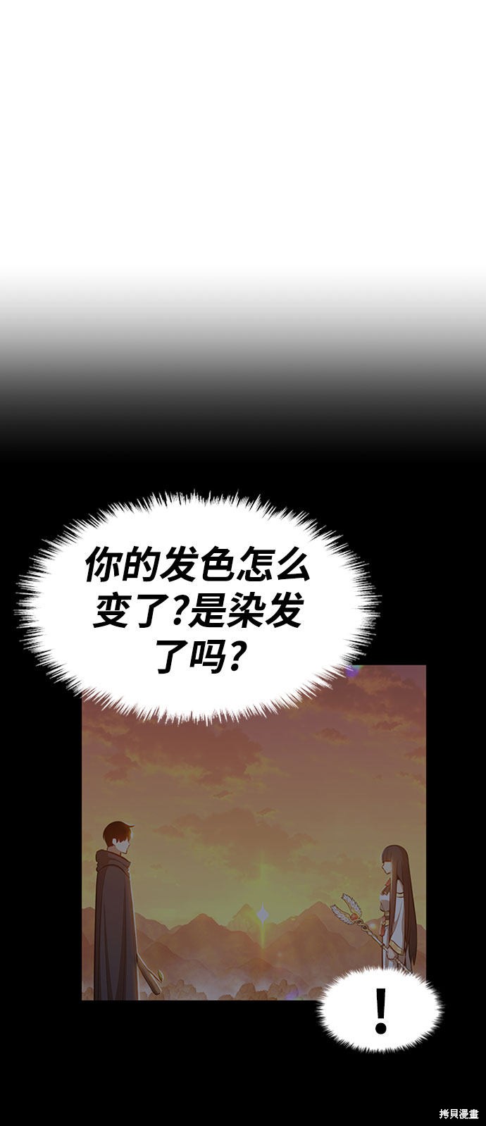 第26话57