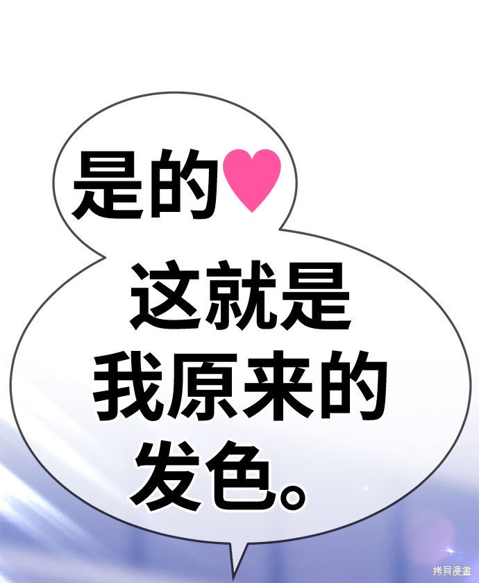 第26话60