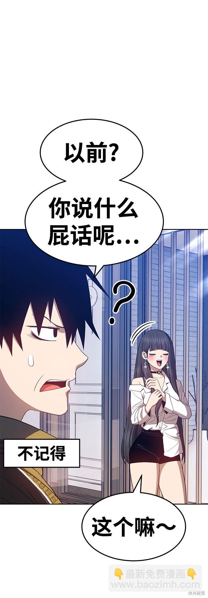 第26话62