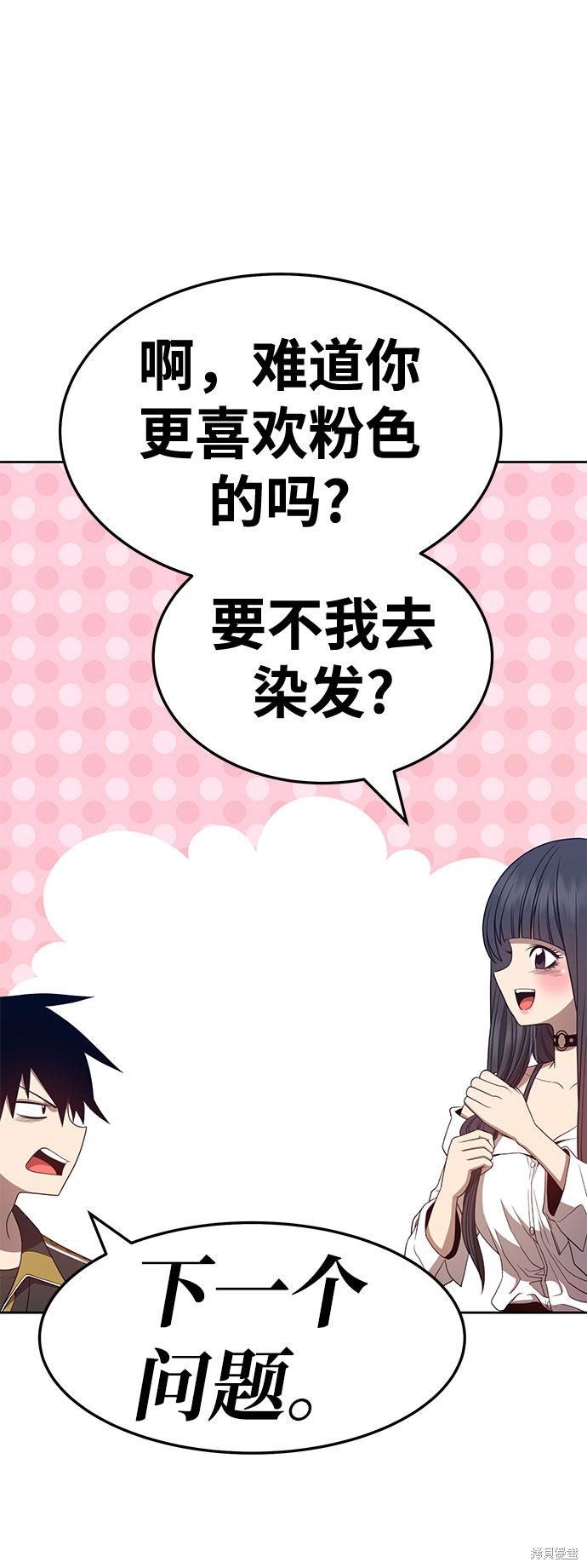 第26话63