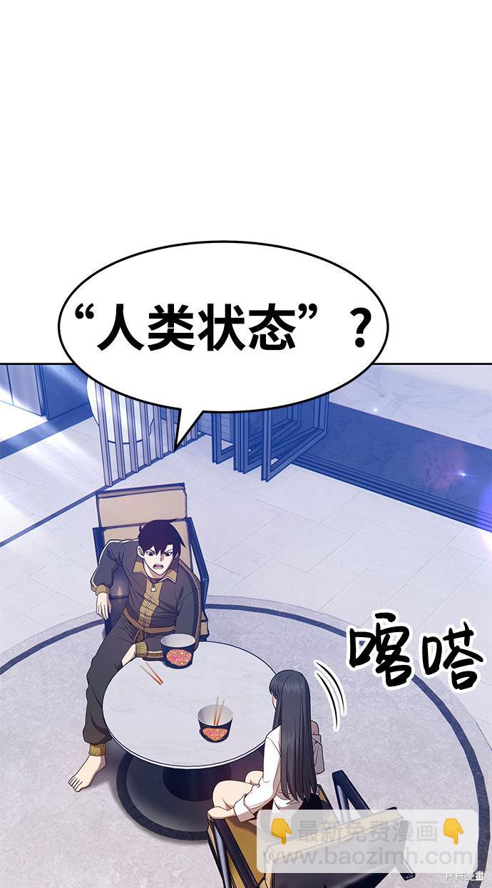 第26话67
