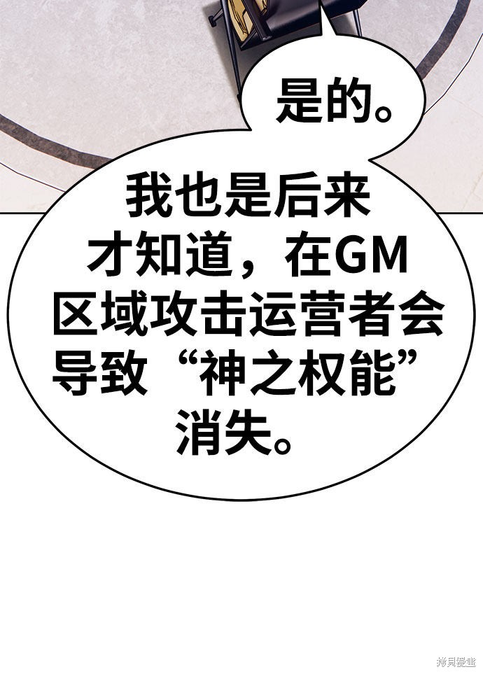 第26话68