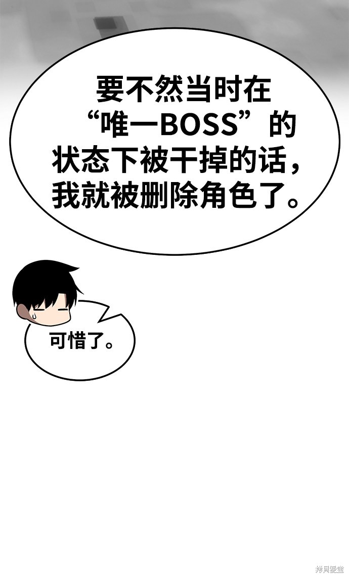 第26话70