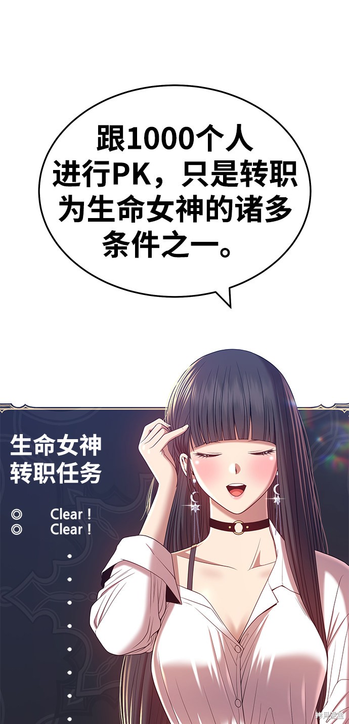 第26话73