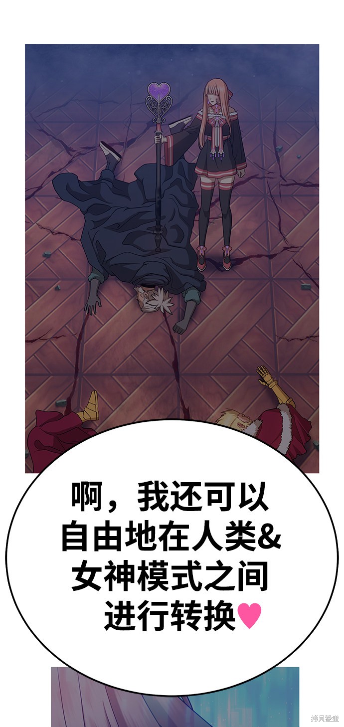 第26话75