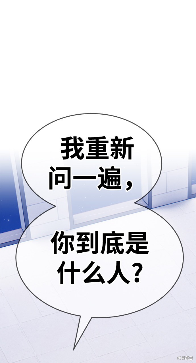 第26话80