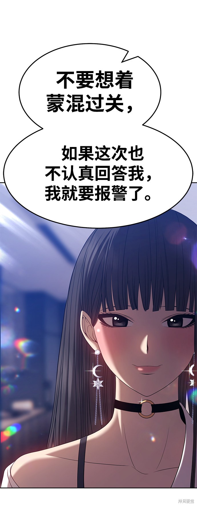 第26话83