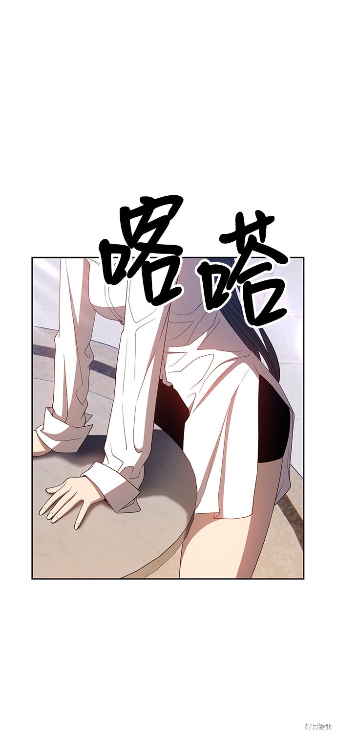 第26话87