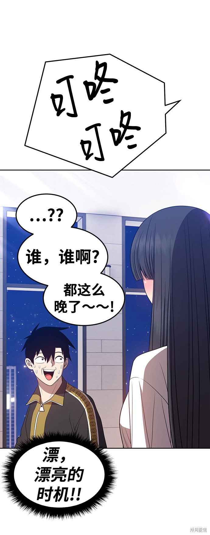 第26话97