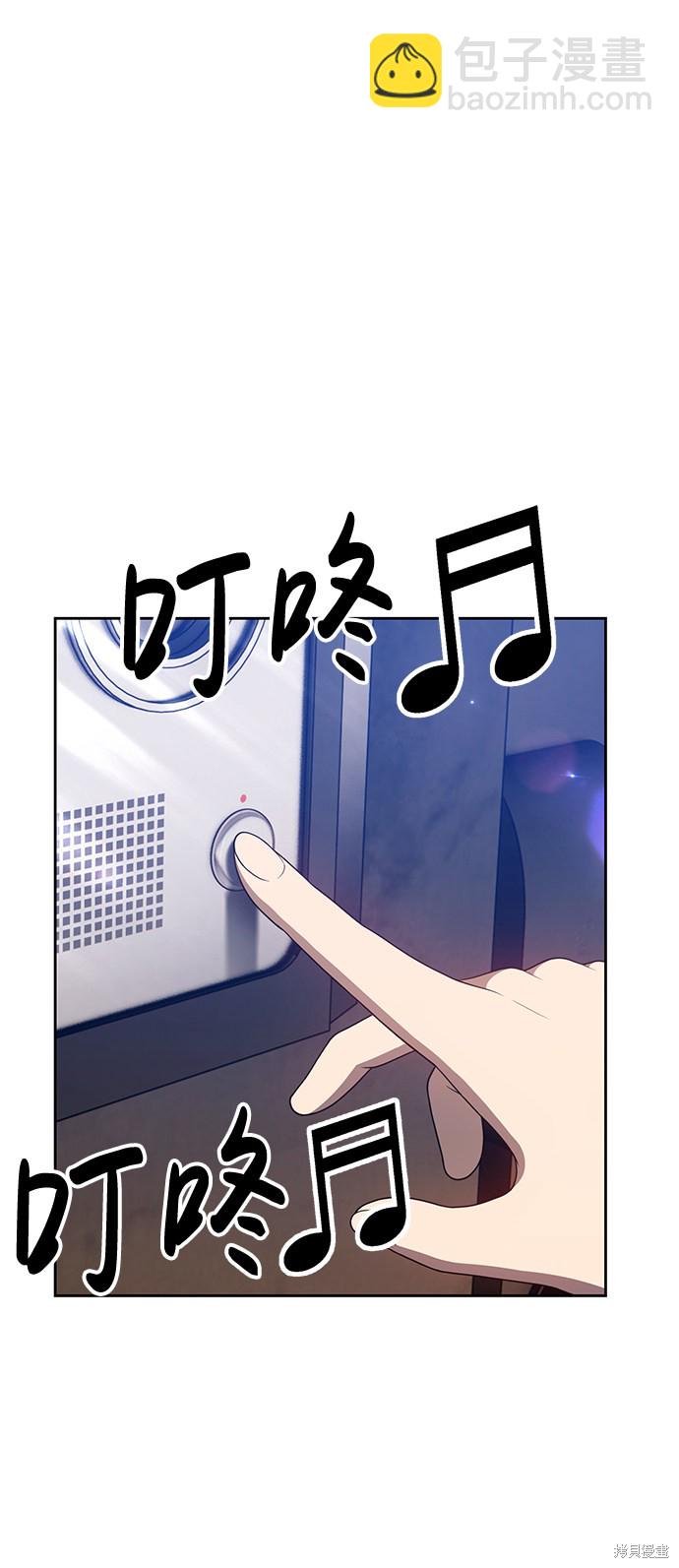 第26话98