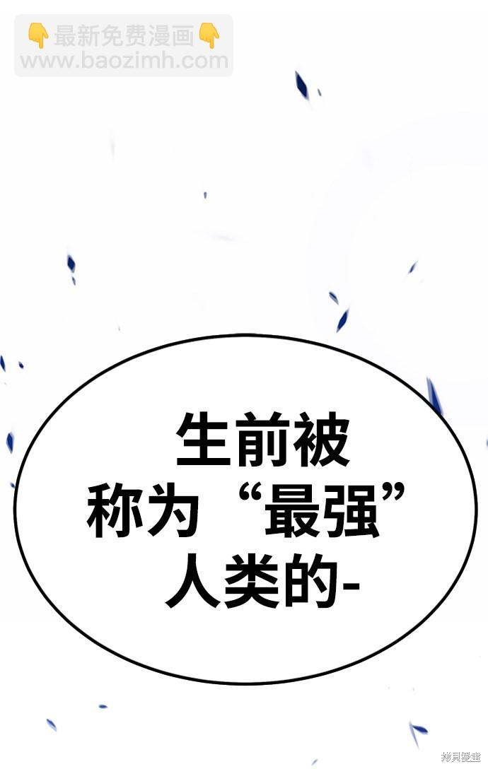 第27话113