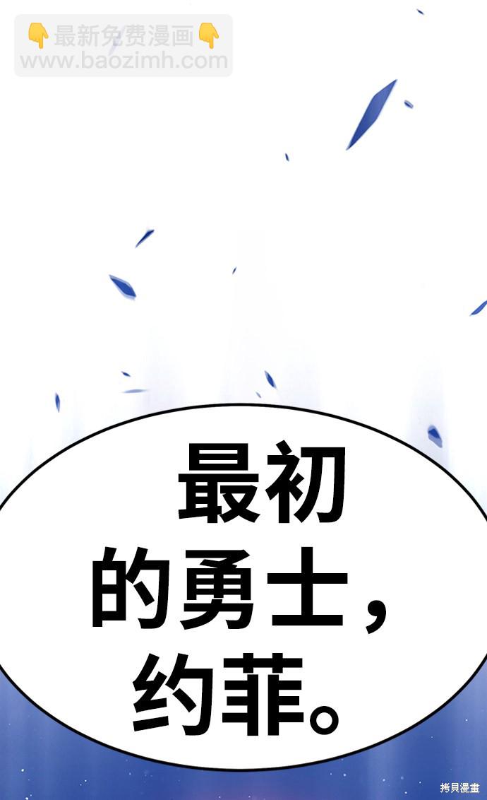 第27话114