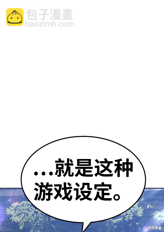 第27话116