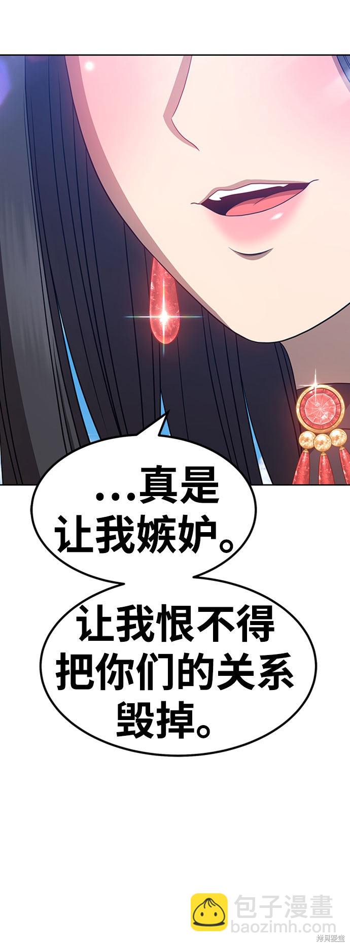 第27话12