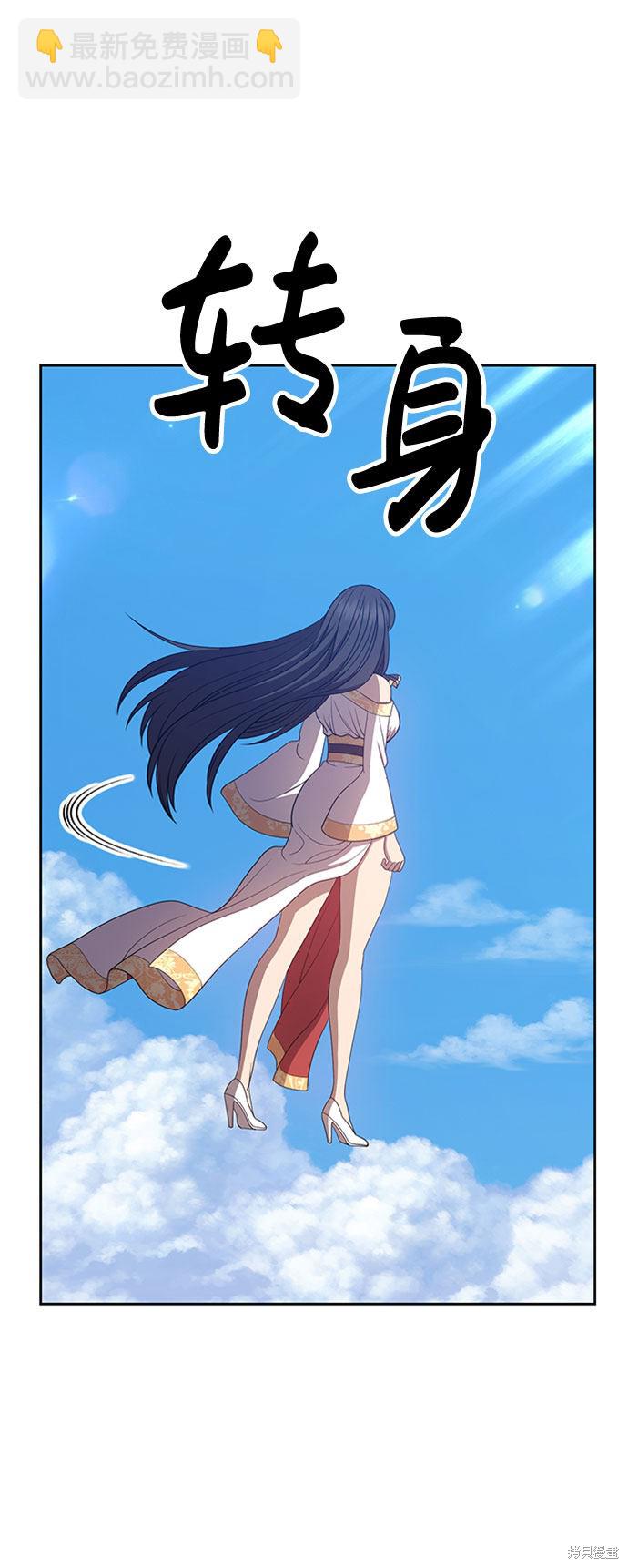 第27话13