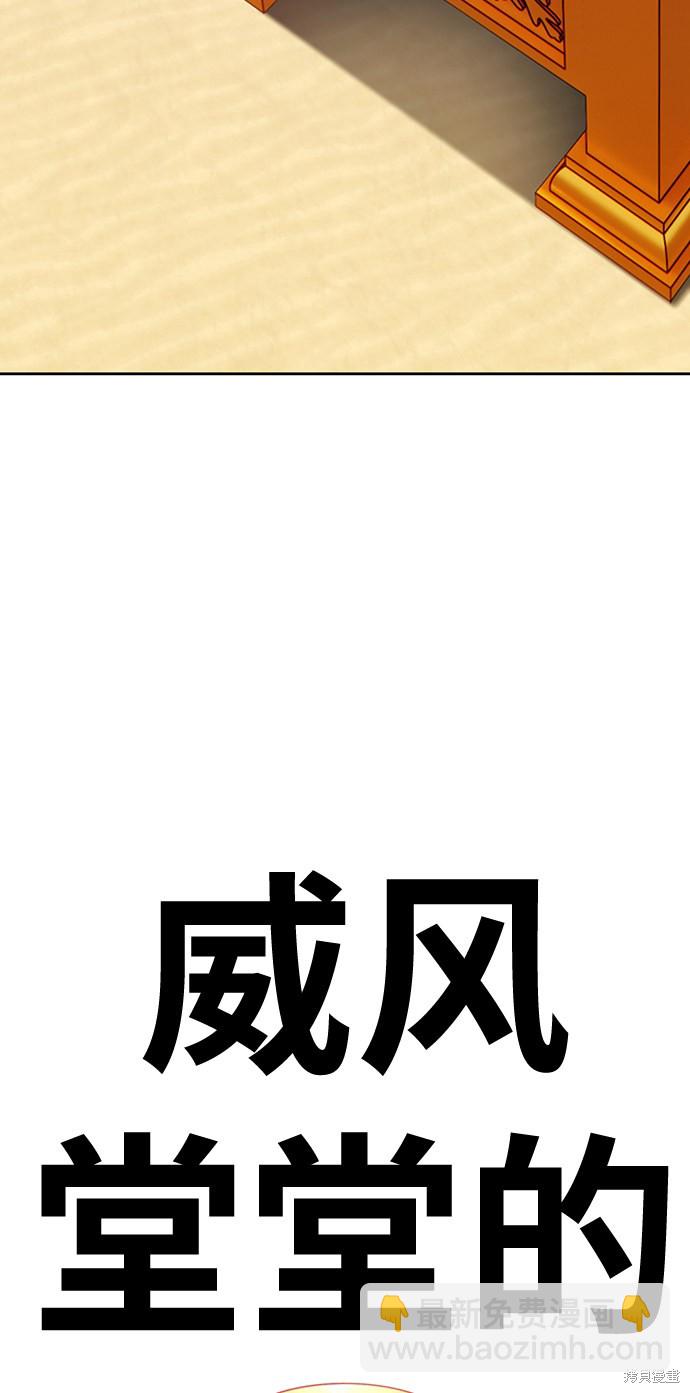 第27话138