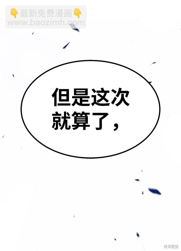 第27话14