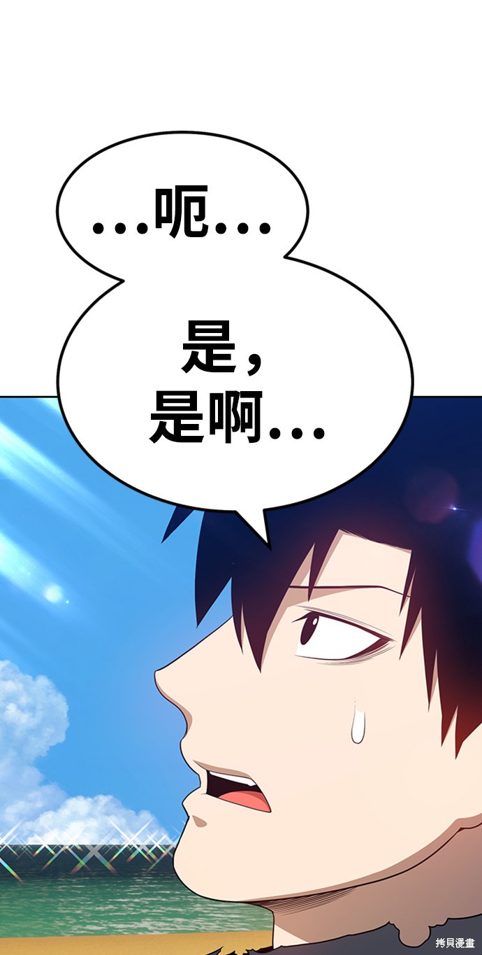 第27话148