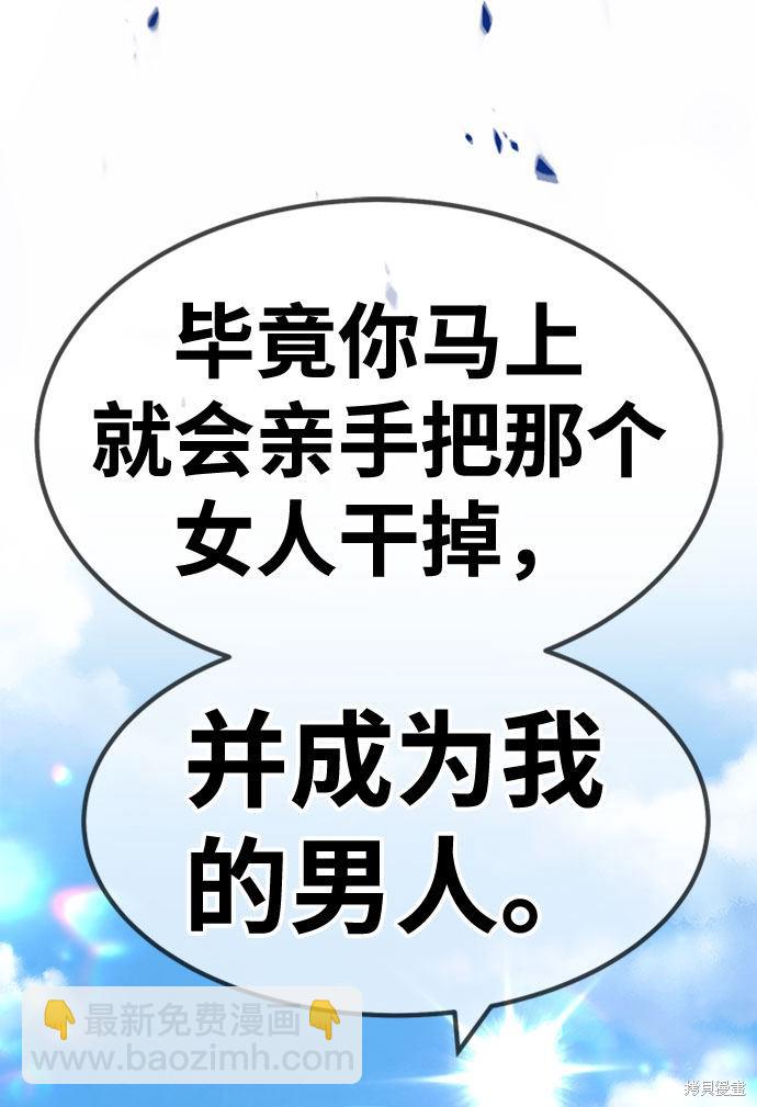 第27话15