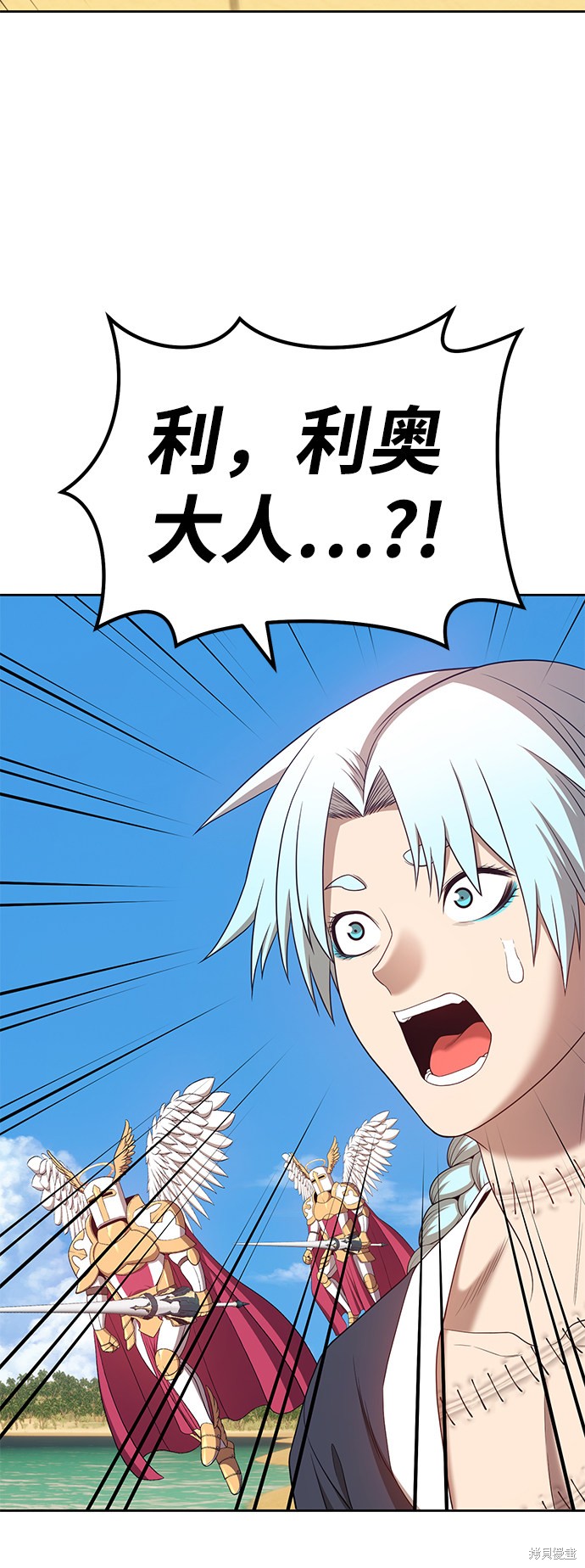 第27话167