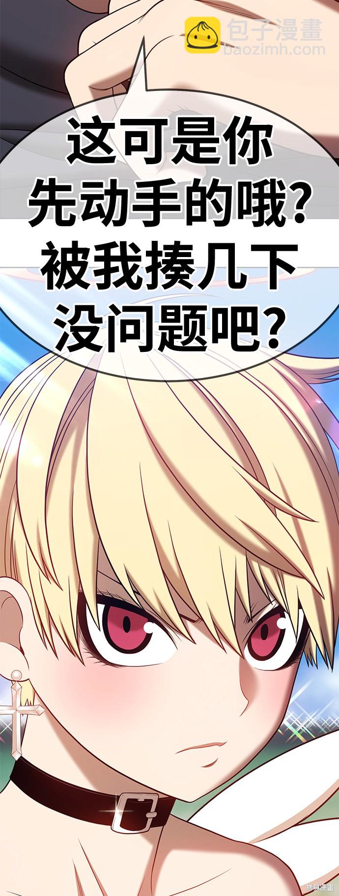 第27话179