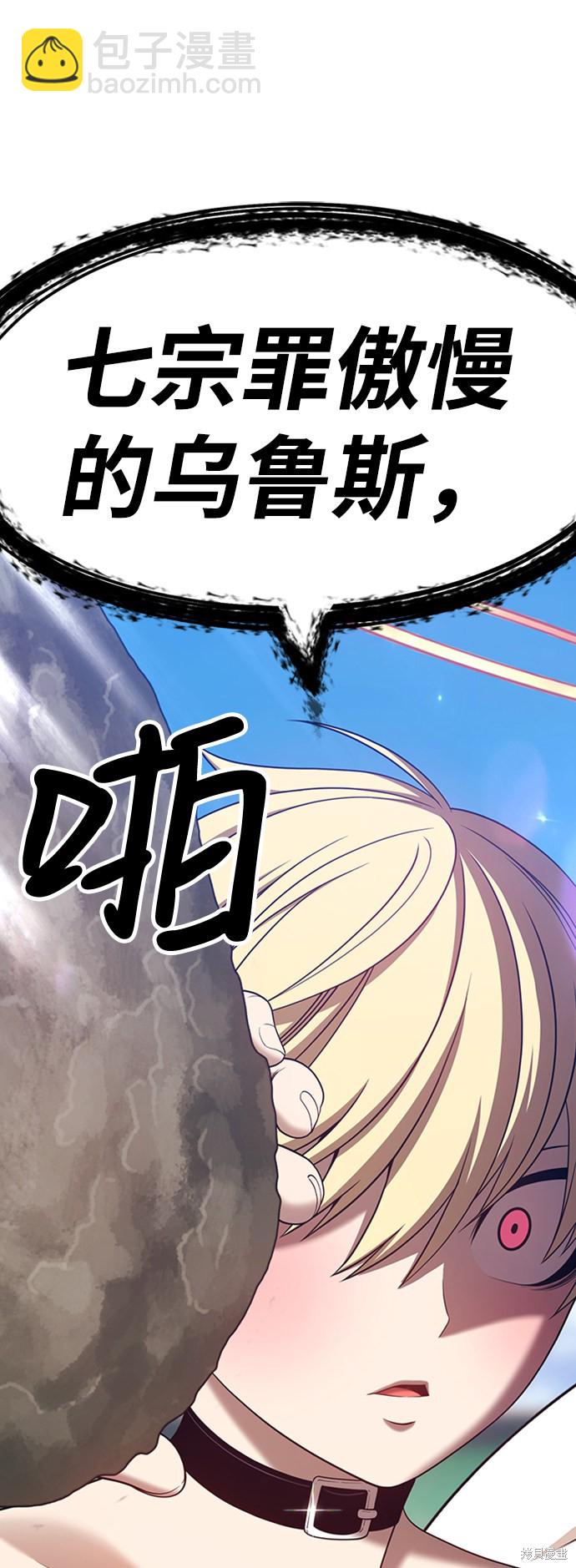 第27话185