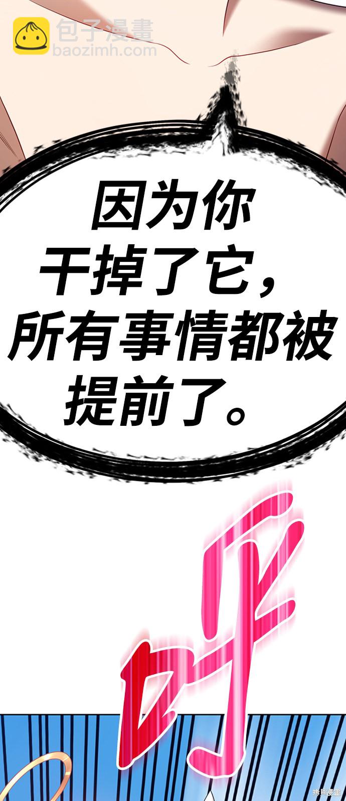 第27话186