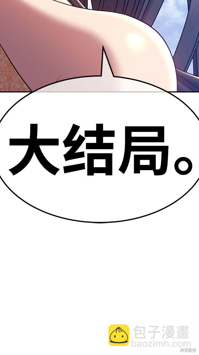 第27话19