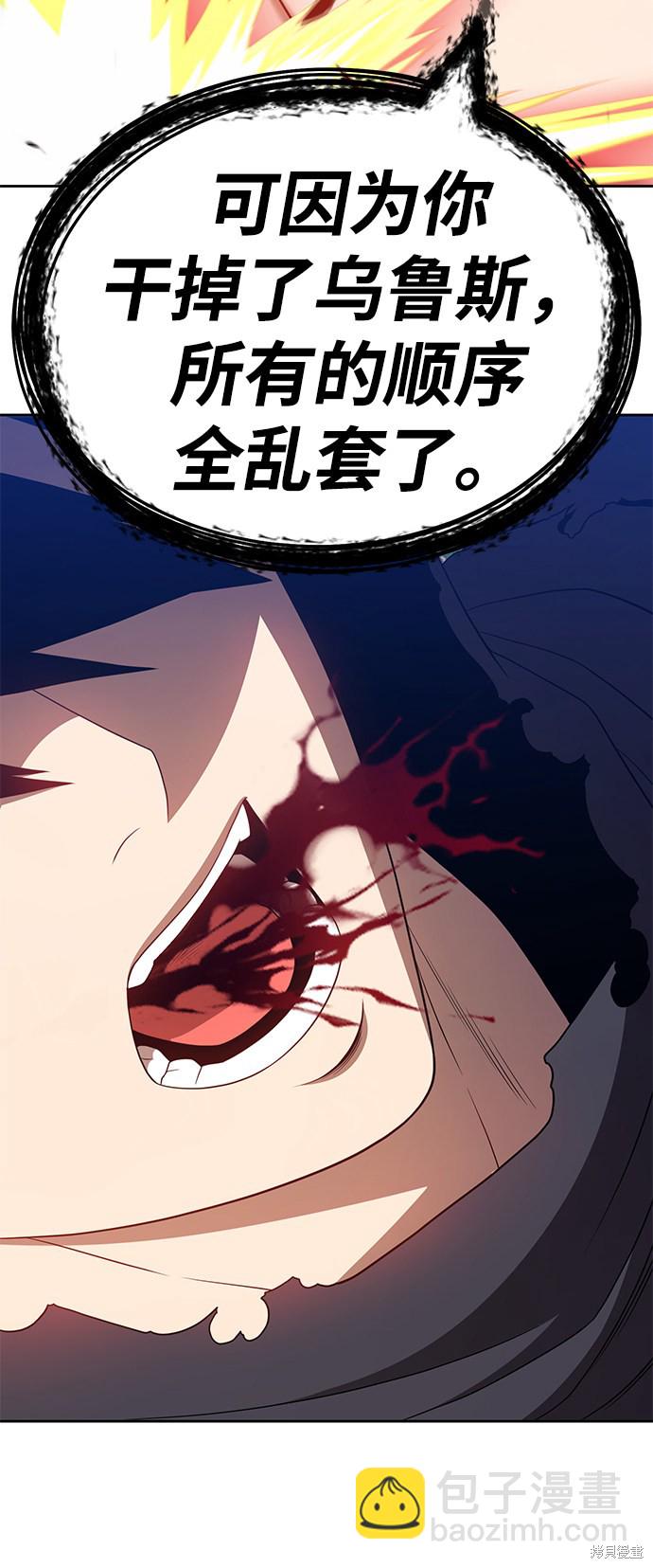 第27话199