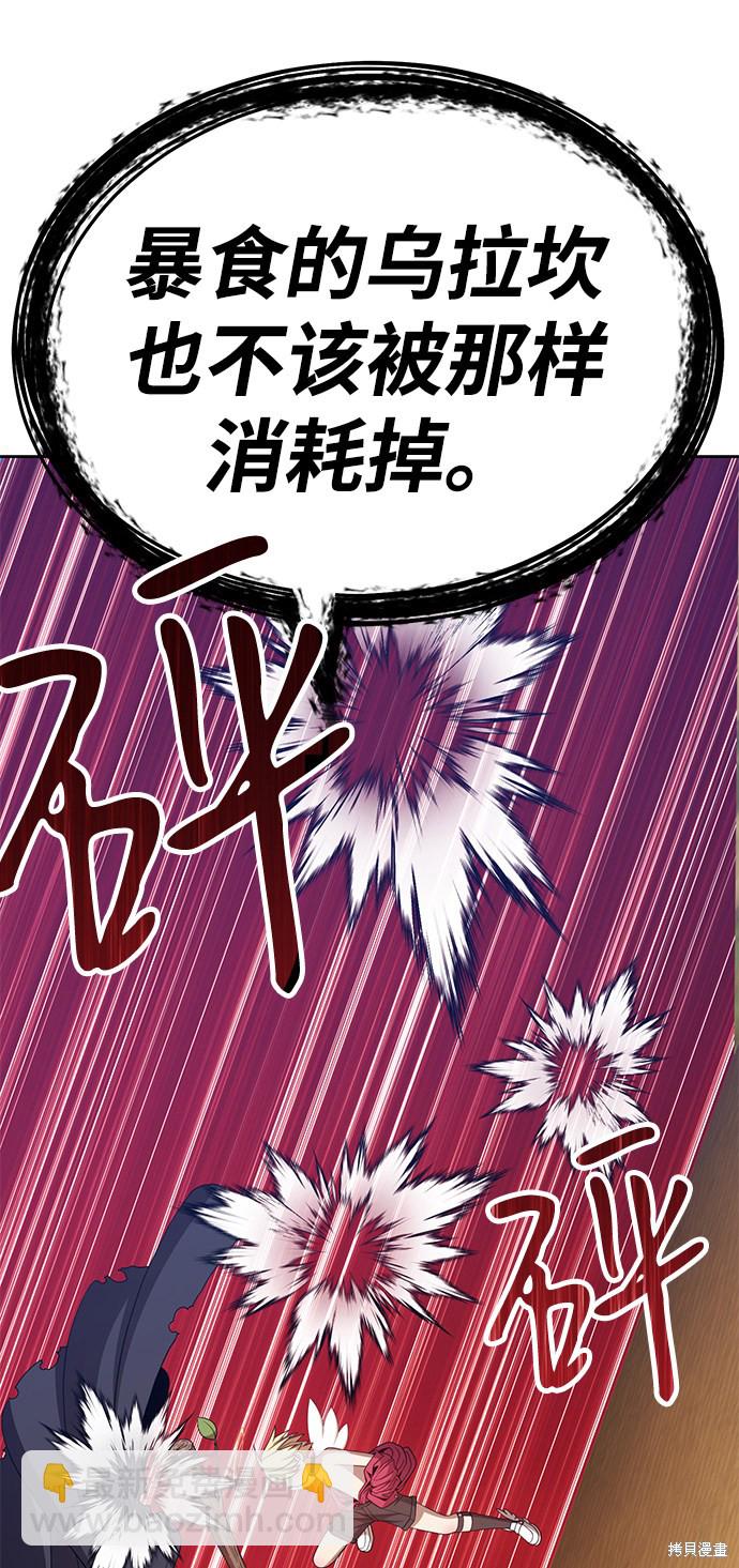 第27话200