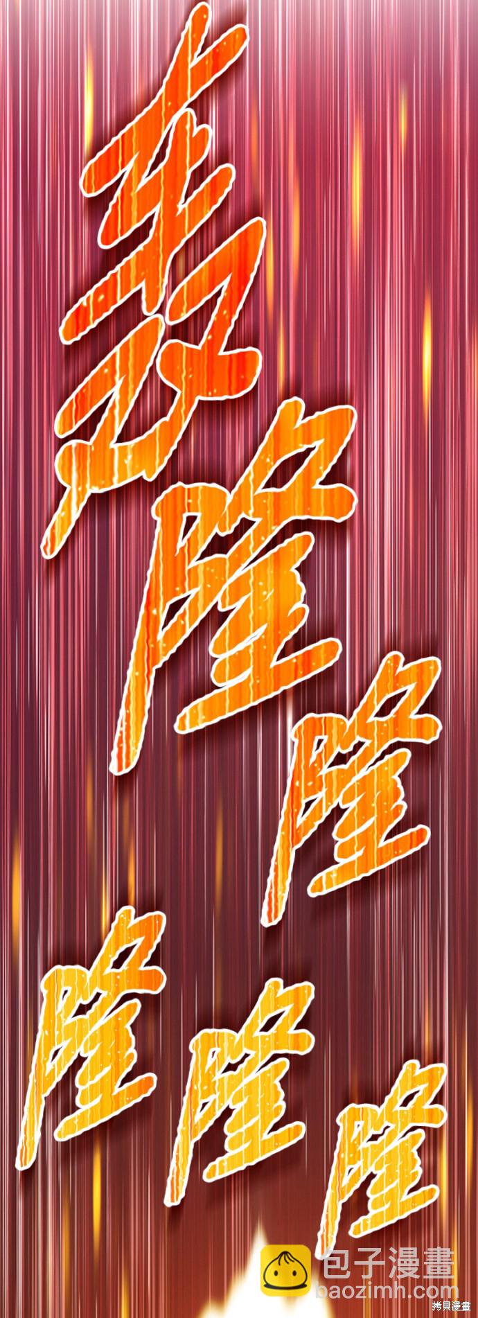 第27话230