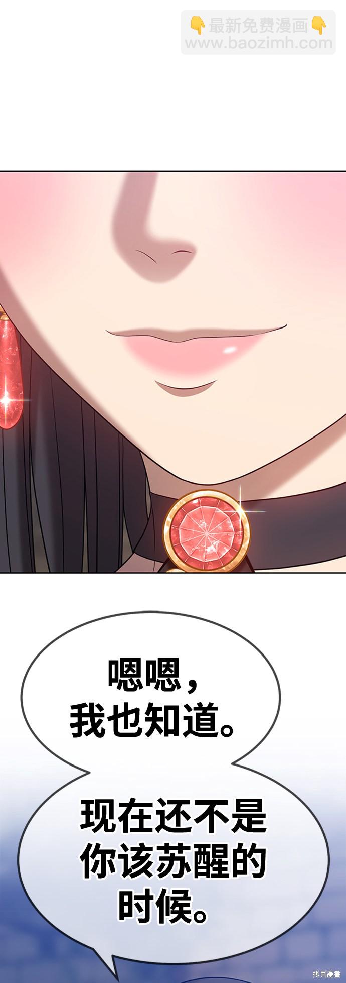 第27话232
