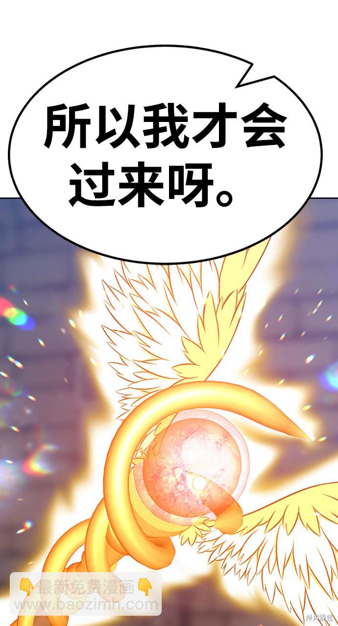 第27话234