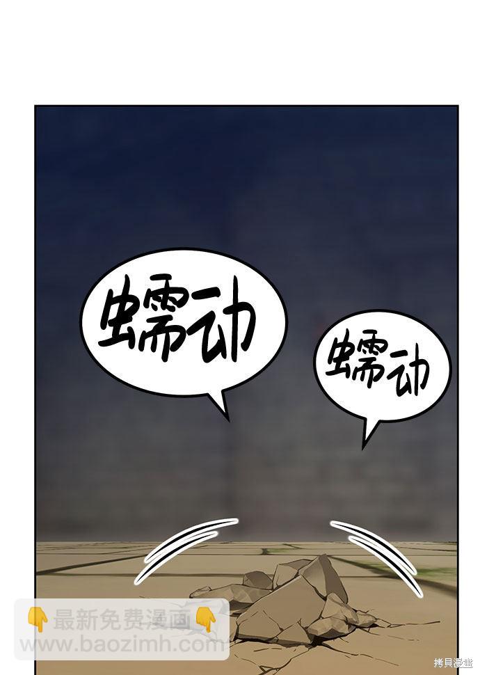 第27话249