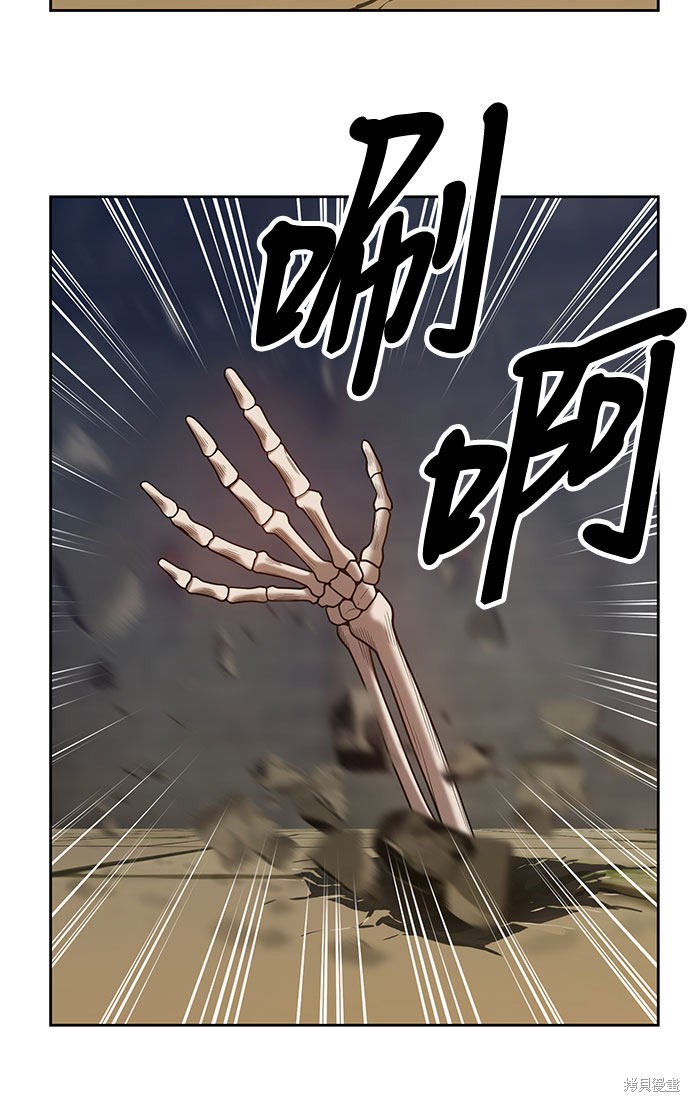 第27话250