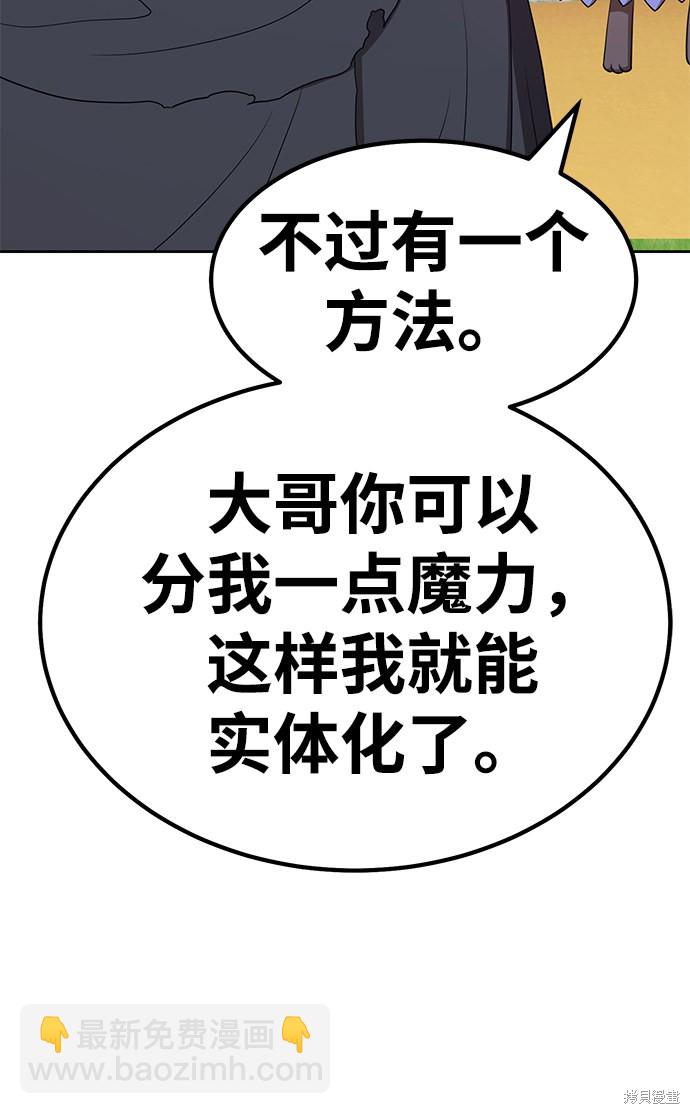 第27话30