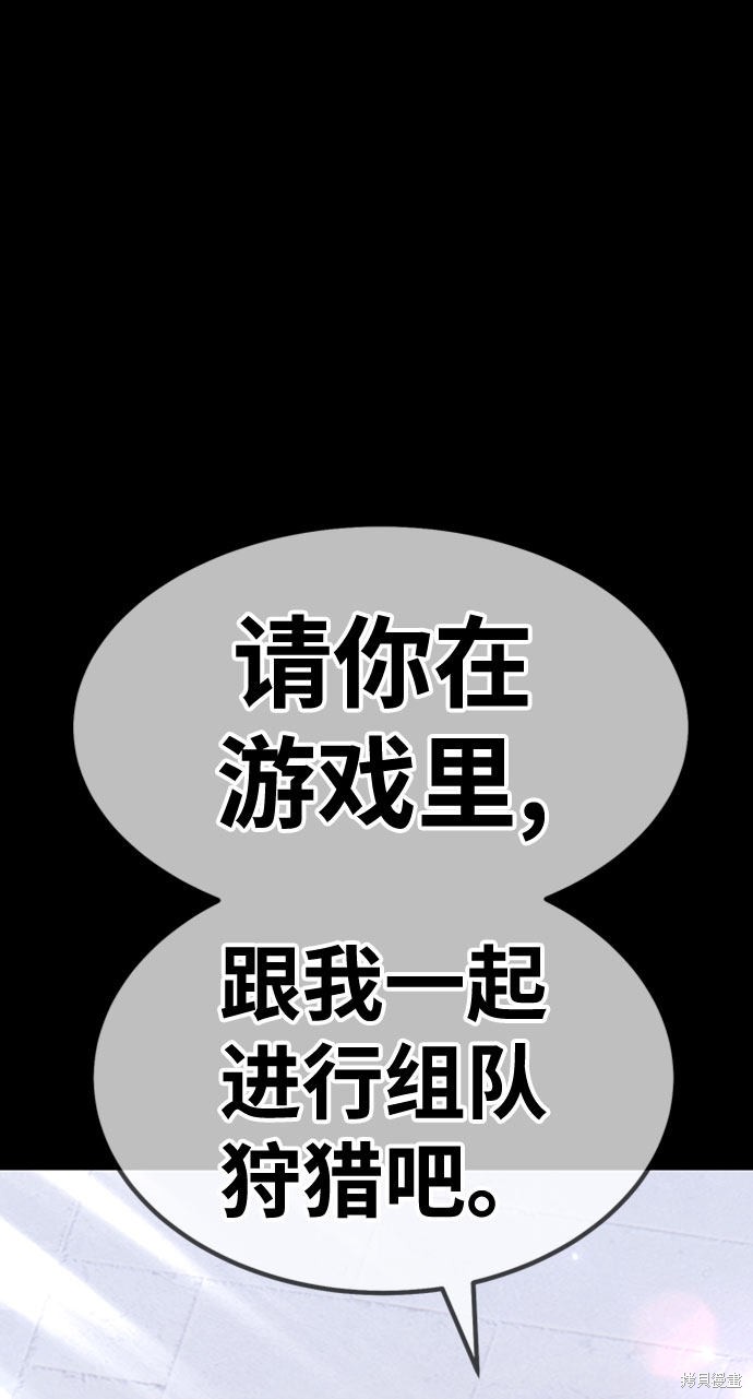 第27话4