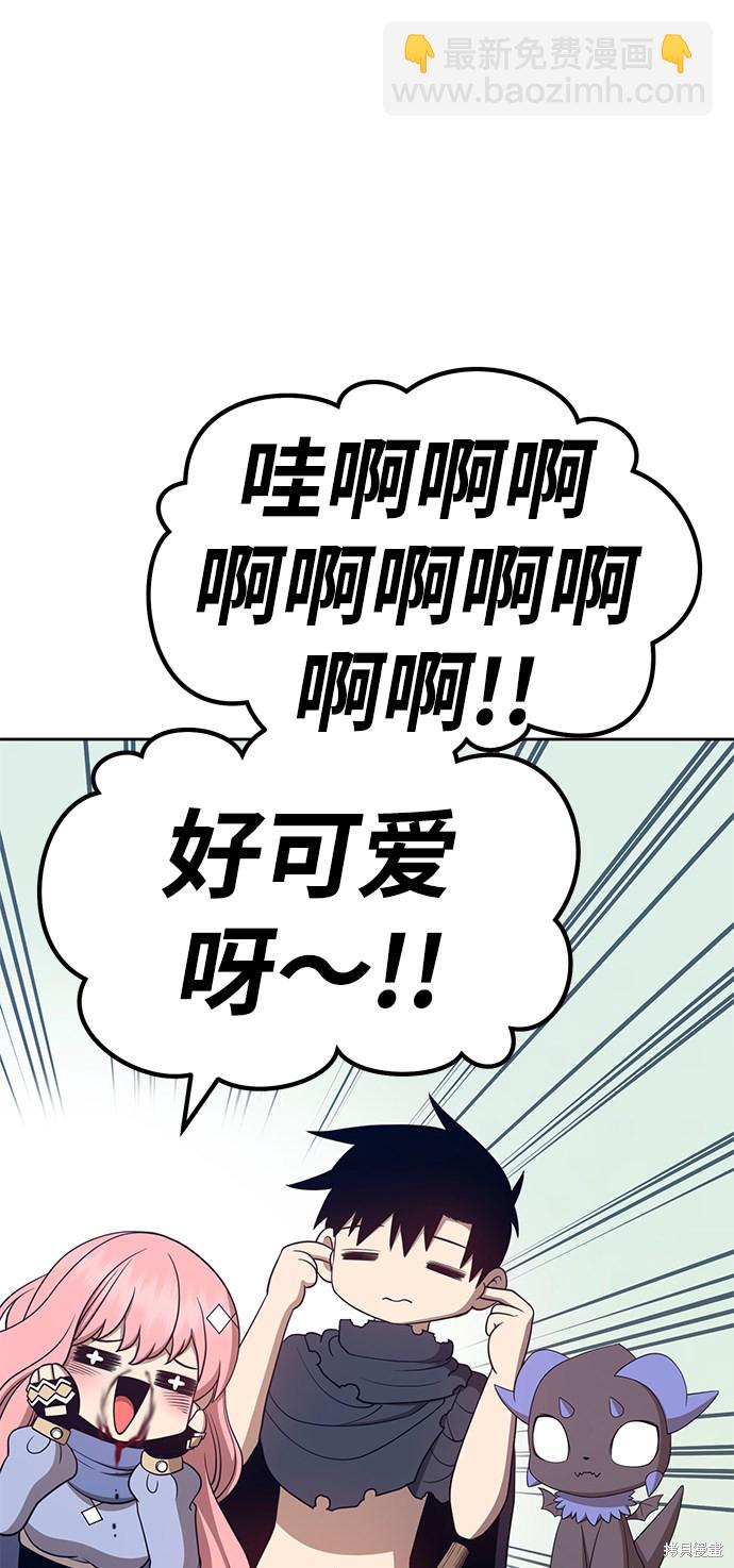 第27话43