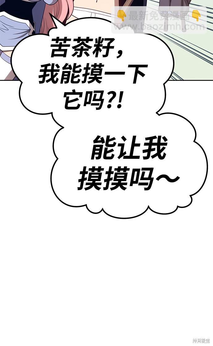 第27话44