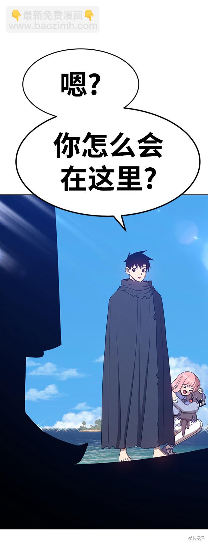 第27话54