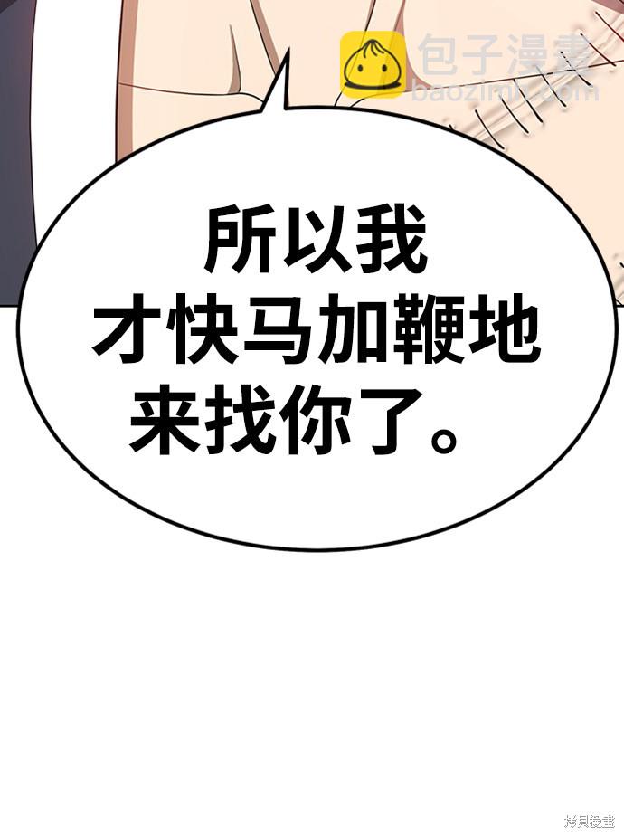 第27话57
